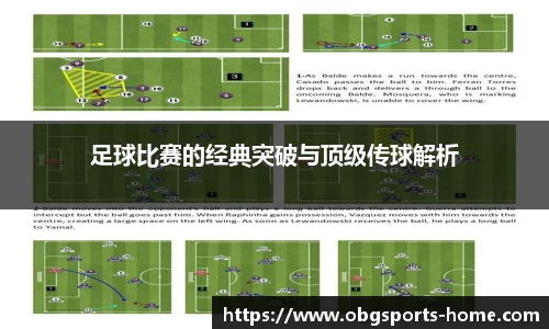 abg欧博体育