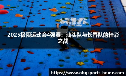 欧博体育app