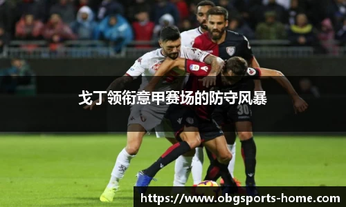 abg欧博体育