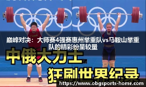 abg欧博体育