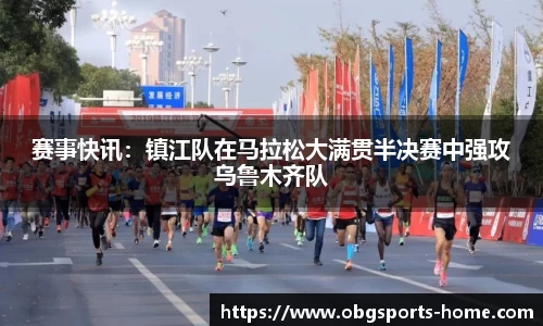 abg欧博体育