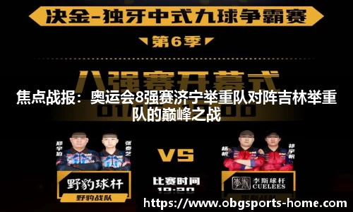 abg欧博体育