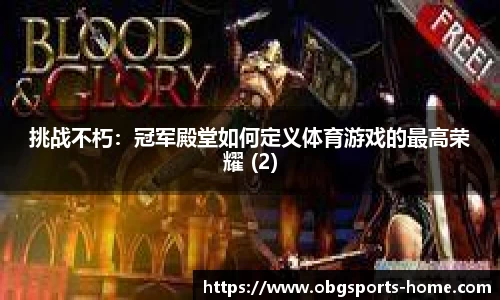 欧博体育app