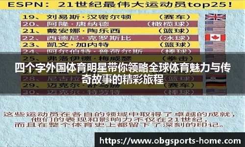 欧博体育官网
