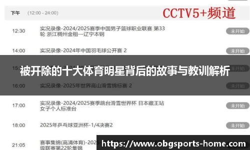 欧博体育官网