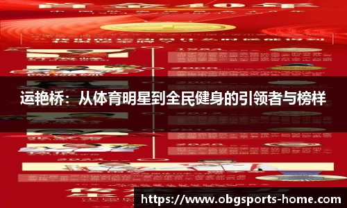 欧博体育官网