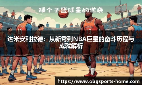 欧博体育官网