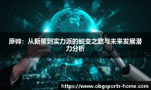 欧博体育官网