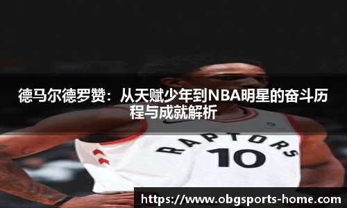 欧博体育