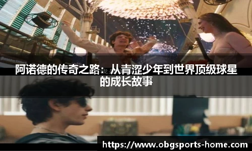 欧博体育官网